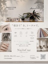 【ネイルもアイも高品質。技術力にこだわるトータルビューティーサロン】