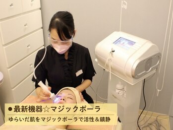 ビオハーヴェスト 水戸本店(Bio Harvest)/最新機器☆マジックポーラ 