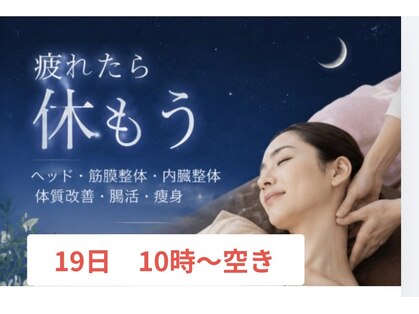 ボディバランス 王子店の写真
