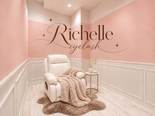 リシェル 二子玉川店(Richelle)の雰囲気（☆全室半個室☆ゆったりお過ごしください♪【二子玉川】）