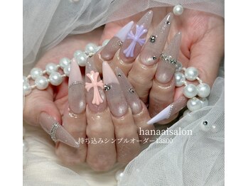 ハナアイ サロン 新宿店(hanaai salon)/シンプル持ち込みオーダー13800