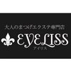 アイリス(eyeliss)ロゴ