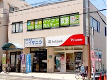 北野田駅から徒歩3分の好立地なので通いやすい♪