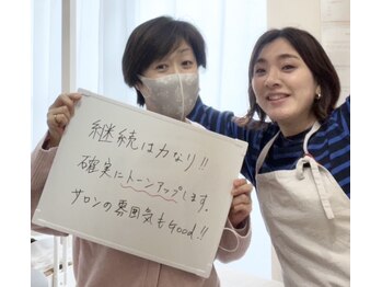 ムー(mu)/光フェイシャル