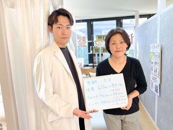 整体えびす丸 川越店の写真/理想は“見た目の変化”。キュッと引き締まった美しいラインをあなたに。「運動が苦手」「時間がない」方へ