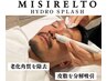 <黒ずみ毛穴・乾燥肌 改善＞ハイドロ毛穴洗浄¥ 11,000→¥5,500