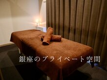 マイケア 銀座(MYCARE)