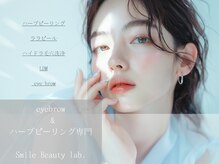 スマイルビューティラボ(Smile Beauty lab.)