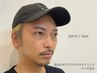 【Men's 】《パーマ込み》似合わせアイブロウスタイリング¥5900