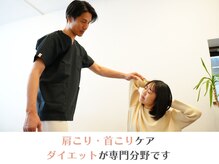 きずな整骨院の雰囲気（カウンセリングを大事にし、お悩みを改善いたします♪）