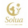 ソルア(Solua)のお店ロゴ