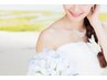 ブライダルお式直前☆純白花嫁コース☆(約180分)¥30580