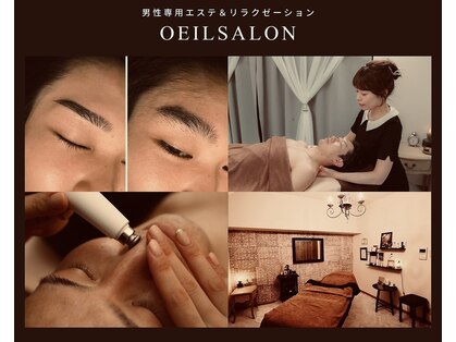 ウイユサロン(oeilsalon)の写真