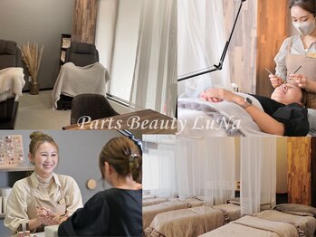 ルナ(LuNa)の写真/【高い技術と丁寧な接客で大人女性に愛される上質サロン】シンプルネイル&まつ毛パーマで上品な印象に♪