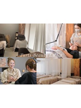 大人女性向けこだわりサロン