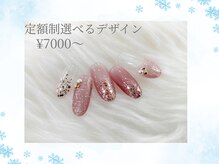 ウインド トータルビューティーサロン(WIND Total Beauty Salon)