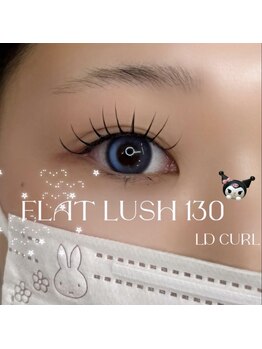 ムー(muu.)/ flat lush 130