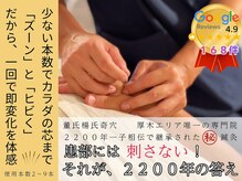 ムスビ(musubi)