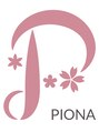 ピオナ 栄店(PIONA)/よもぎ蒸しサロン ＰＩＯＮＡ
