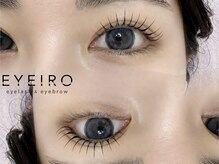 アイイロ 恵比寿(EYEIRO)
