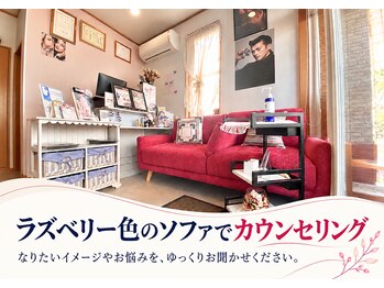 ラズベリー ベレー(Raspberry Beret)/店名と同じラズベリー色のソファ