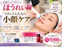 エスプリ 銀座店