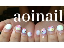 アオイネイル(aoinail)/