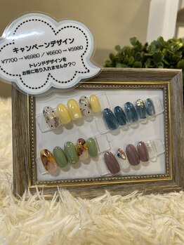 7月のキャンペーンデザイン