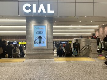 エン(EN.)/【道案内】1.横浜駅西口徒歩8分