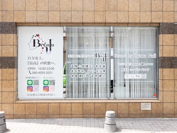 ボージュ(BeauJu)/外観(側面)