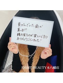 ライトビューティー 本八幡店(LIGHT BEAUTY)/嬉しい口コミです♪