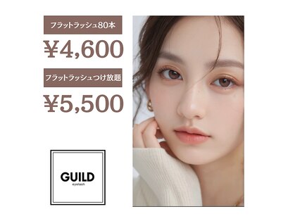 ギルトアイラッシュ(GUILD eyelash)の写真