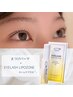 まつげパーマ＋EYELASH LIPOZONE【ホームケア１本付き】