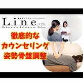 ライン(Line)