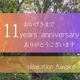 リラクゼーション フワリ(relaxation fuwa:re)