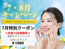 セイ(sei)