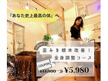 ハリートウキョウ(HALII TOKYO)