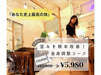 ハリートウキョウ(HALII TOKYO)