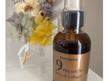 アイリーボーテ 東大阪(アイリーBEAUTE)の雰囲気(ヒト幹細胞/ハリ弾力/しわ/たるみ/細胞活性化)