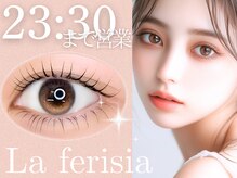 ラ フェリシア(La ferisia)
