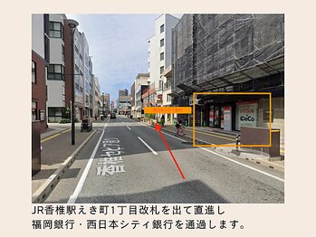 ソワン 香椎店/まっすぐ進み大通へ