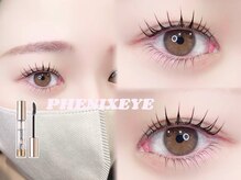 リヴェラ 四ツ谷三丁目(Ryvella)/まつげパーマ＆眉毛