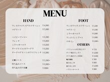 エス ワイ ネイル(S.Y NaiL)の雰囲気（メニューー覧★詳しくはクーポン、メニューをご覧ください♪）