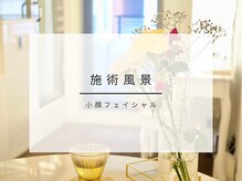 グローギンザ 銀座(GLOW GINZA)/GLOW GINZA ｌ　施術紹介