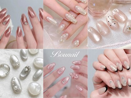 ボネール(nail ＆ eyelash Bounail)の写真