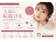 エヌプラスアイラッシュサロン(n plus eyelash salon)の写真