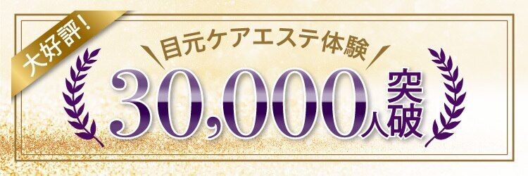エヴァーグレース 横浜店のサロンヘッダー