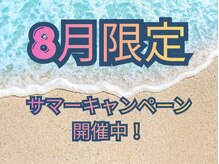 紬はりきゅう接骨院