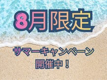 紬はりきゅう接骨院
