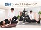 ビーユー(BeU)の写真/三宮各駅から徒歩2分!!理学療法士が対応。駅チカだから続けられる、整体×パーソナルトレーニング!!